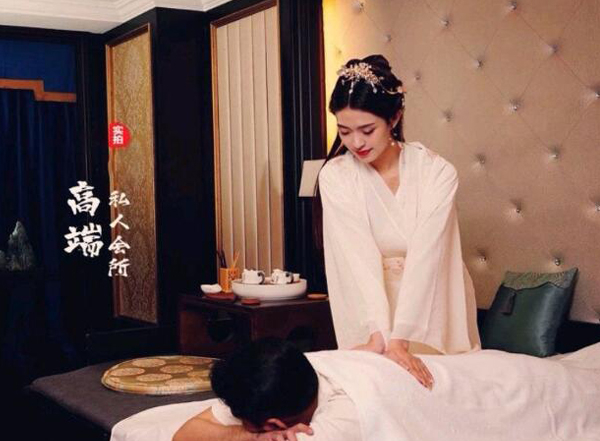 前天我在南京一家养生会所，帮助你的身体慢慢放松